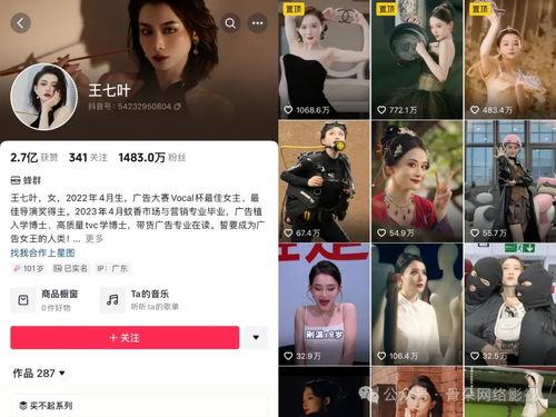 董赤赤爆料视频,事件背后惊人真相  第1张